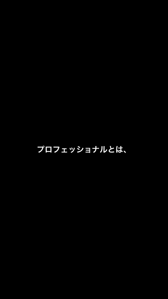 f:id:jinseinanakorobiyaoki:20191122000419j:plain