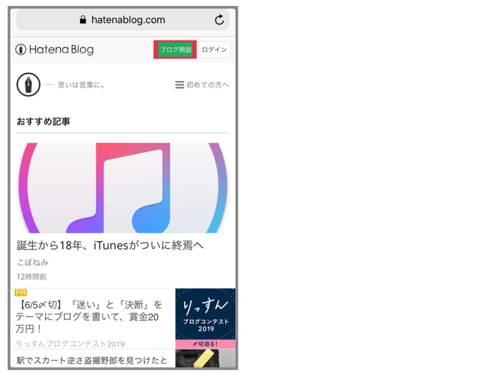 f:id:jinseinomisslog:20190601134733j:image f:id:jinseinomisslog:20190601134733j:image