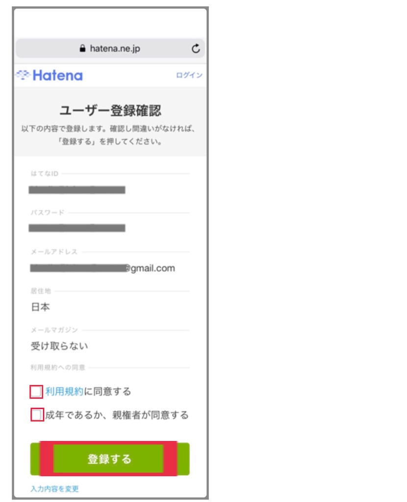 f:id:jinseinomisslog:20190601180242j:image f:id:jinseinomisslog:20190601180242j:image