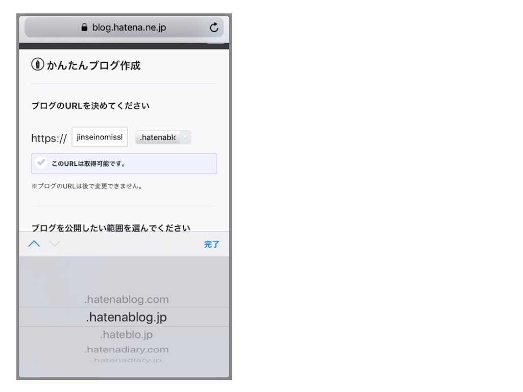 f:id:jinseinomisslog:20190601181407j:image f:id:jinseinomisslog:20190601181407j:image