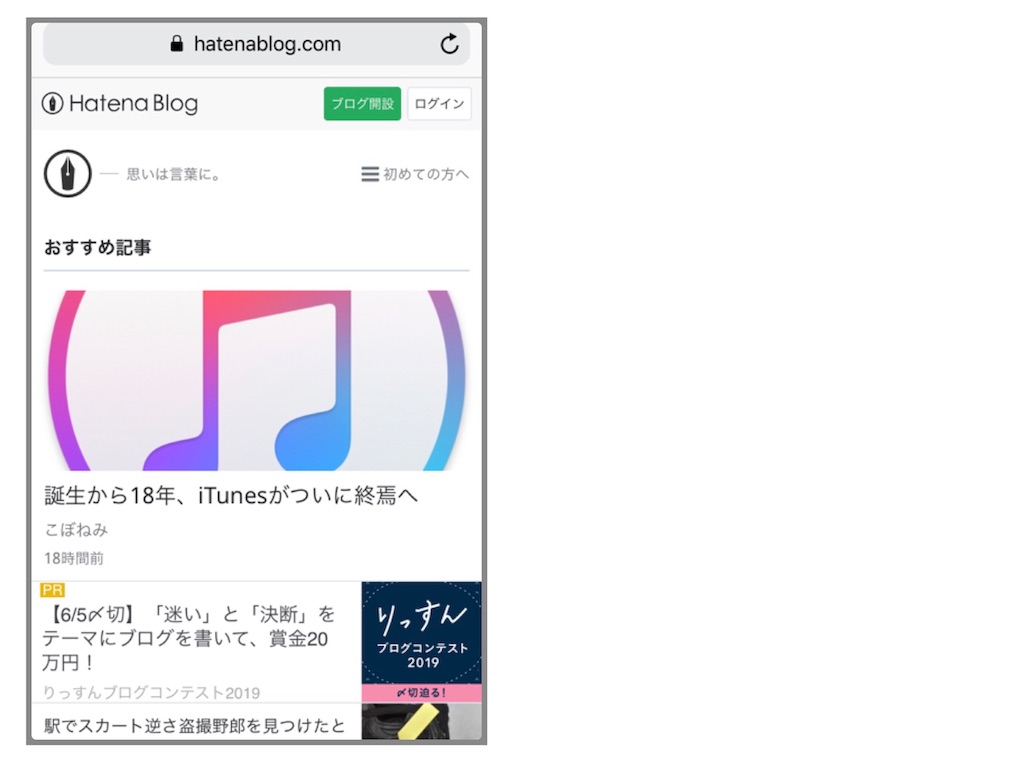 f:id:jinseinomisslog:20190601190333j:image f:id:jinseinomisslog:20190601190333j:image