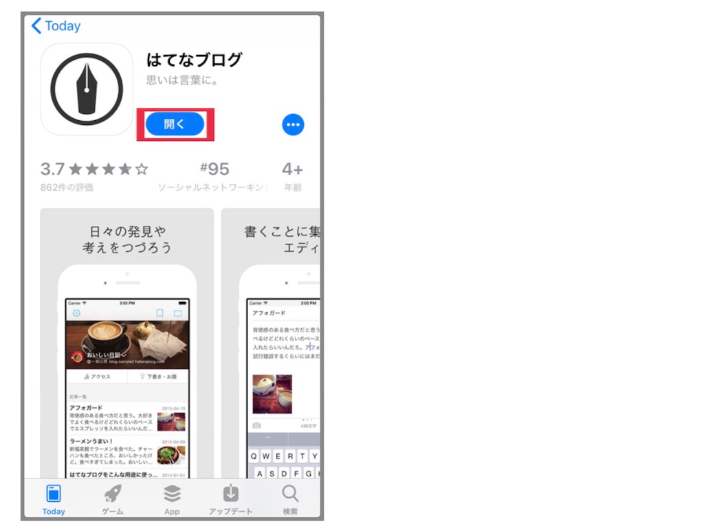 f:id:jinseinomisslog:20190601195606j:image f:id:jinseinomisslog:20190601195606j:image