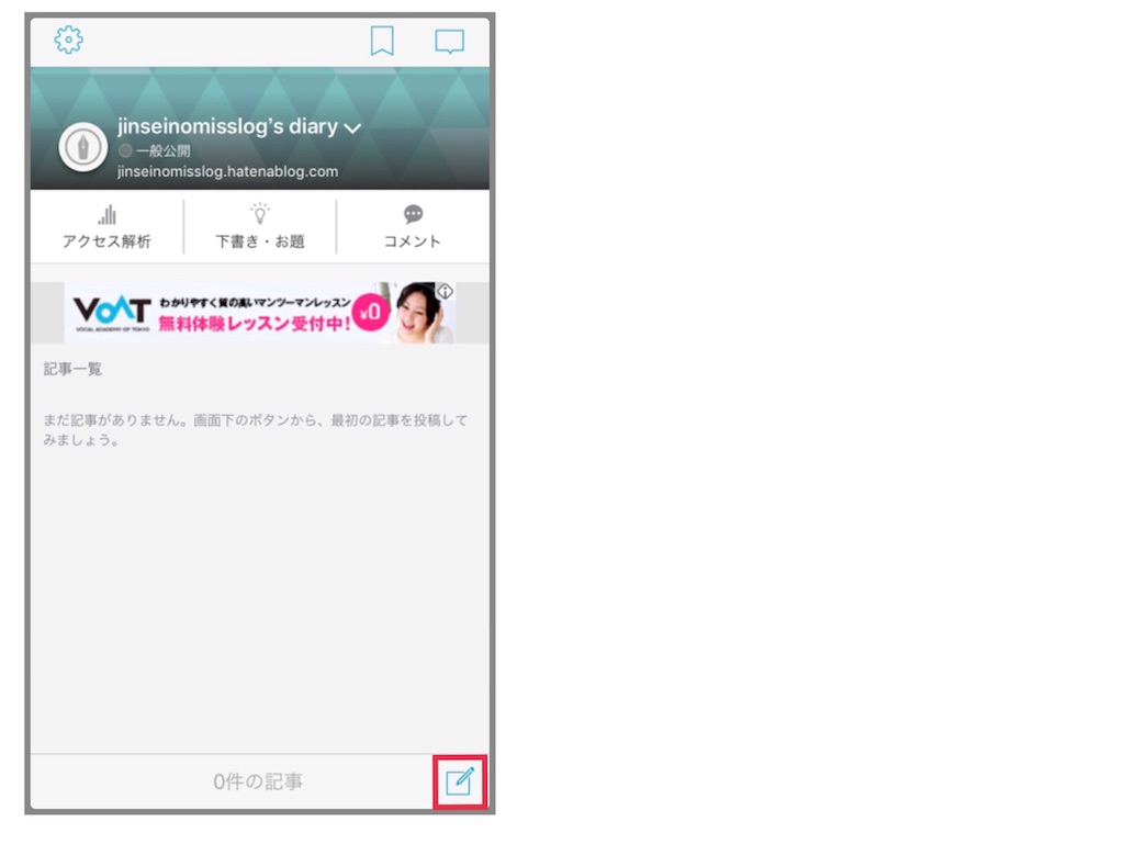 f:id:jinseinomisslog:20190601202206j:image f:id:jinseinomisslog:20190601202206j:image