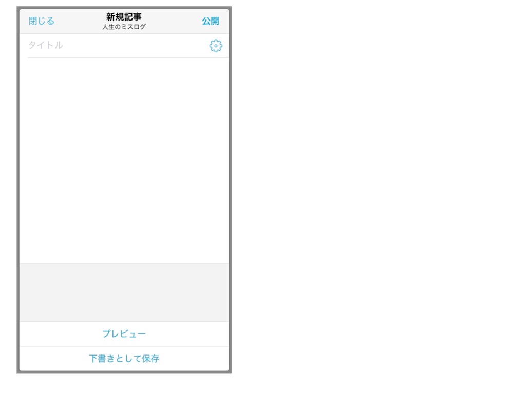 f:id:jinseinomisslog:20190601202544j:image f:id:jinseinomisslog:20190601202544j:image