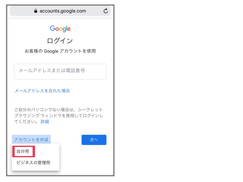 f:id:jinseinomisslog:20190601234705j:image f:id:jinseinomisslog:20190601234705j:image