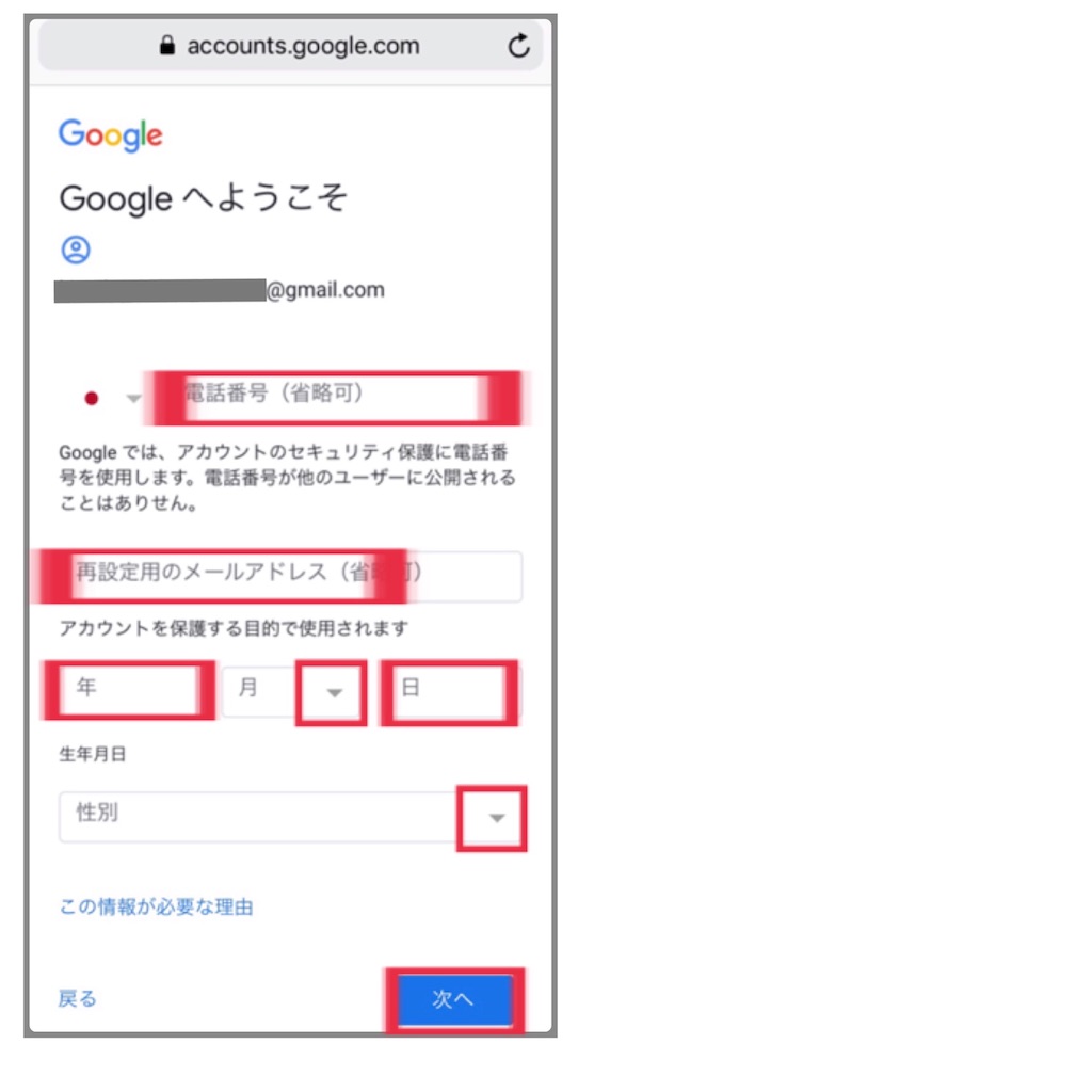 f:id:jinseinomisslog:20190602001828j:image f:id:jinseinomisslog:20190602001828j:image