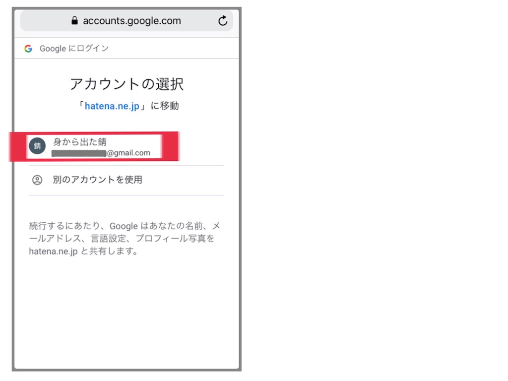 f:id:jinseinomisslog:20190603010110j:image f:id:jinseinomisslog:20190603010110j:image