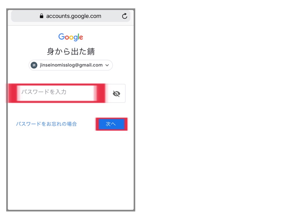 f:id:jinseinomisslog:20190603010402j:image f:id:jinseinomisslog:20190603010402j:image