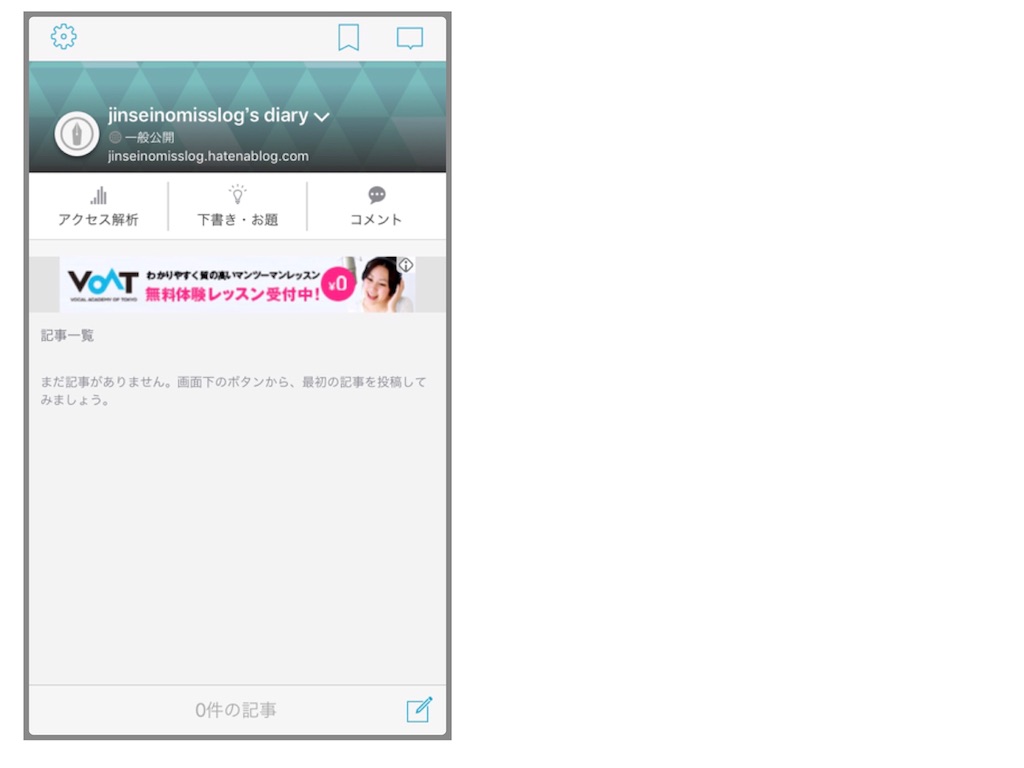 f:id:jinseinomisslog:20190603014106j:image f:id:jinseinomisslog:20190603014106j:image