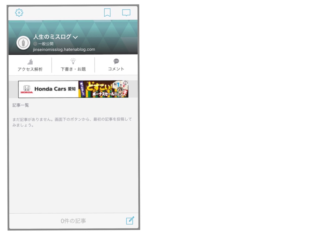 f:id:jinseinomisslog:20190603014907j:image f:id:jinseinomisslog:20190603014907j:image