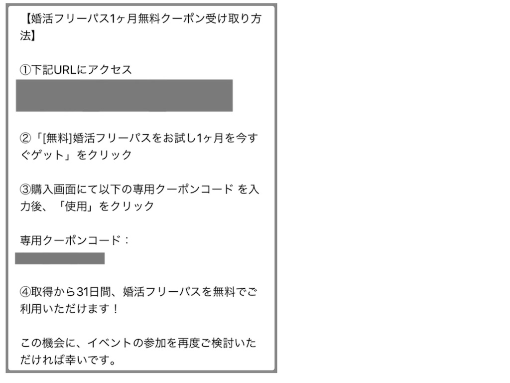 f:id:jinseinomisslog:20190609213428j:image f:id:jinseinomisslog:20190609213428j:image