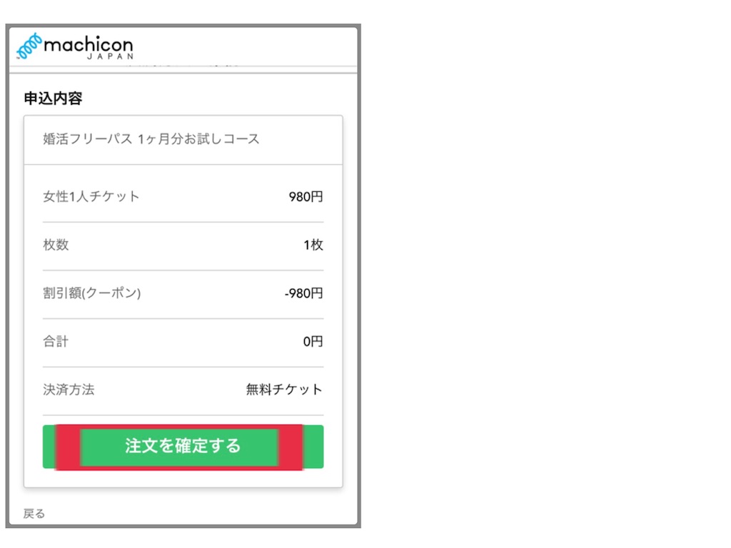 f:id:jinseinomisslog:20190609231303j:image f:id:jinseinomisslog:20190609231303j:image