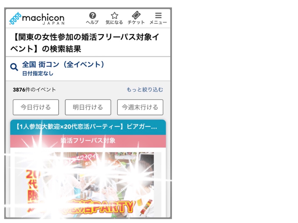 f:id:jinseinomisslog:20190610104827j:image f:id:jinseinomisslog:20190610104827j:image