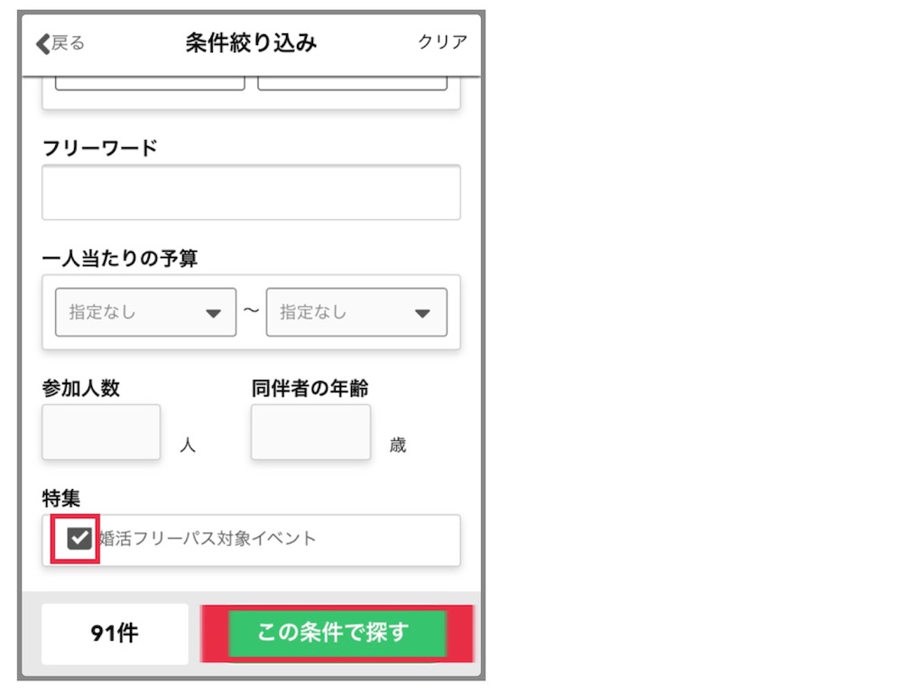 f:id:jinseinomisslog:20190610105421j:image f:id:jinseinomisslog:20190610105421j:image