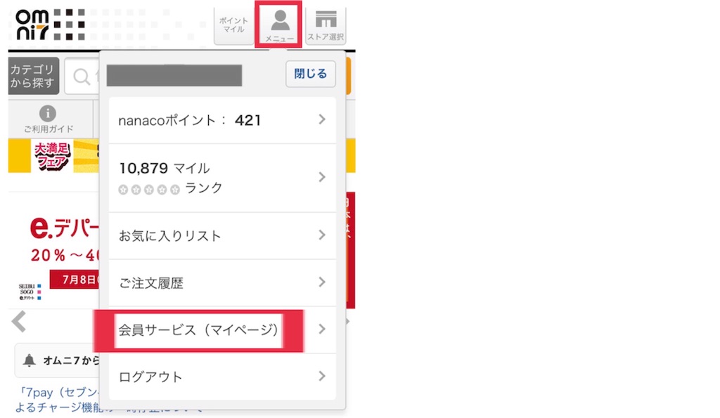 f:id:jinseinomisslog:20190704163942j:image f:id:jinseinomisslog:20190704163942j:image