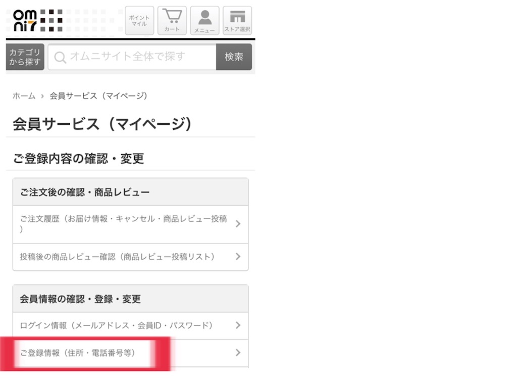 f:id:jinseinomisslog:20190704164110j:image f:id:jinseinomisslog:20190704164110j:image