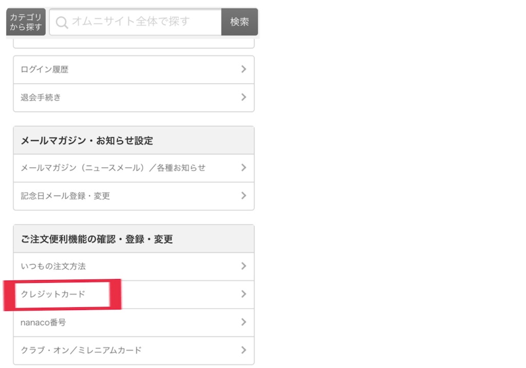 f:id:jinseinomisslog:20190704164727j:image f:id:jinseinomisslog:20190704164727j:image