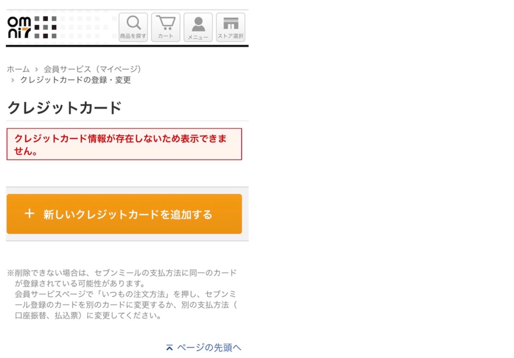 f:id:jinseinomisslog:20190704164831j:image f:id:jinseinomisslog:20190704164831j:image