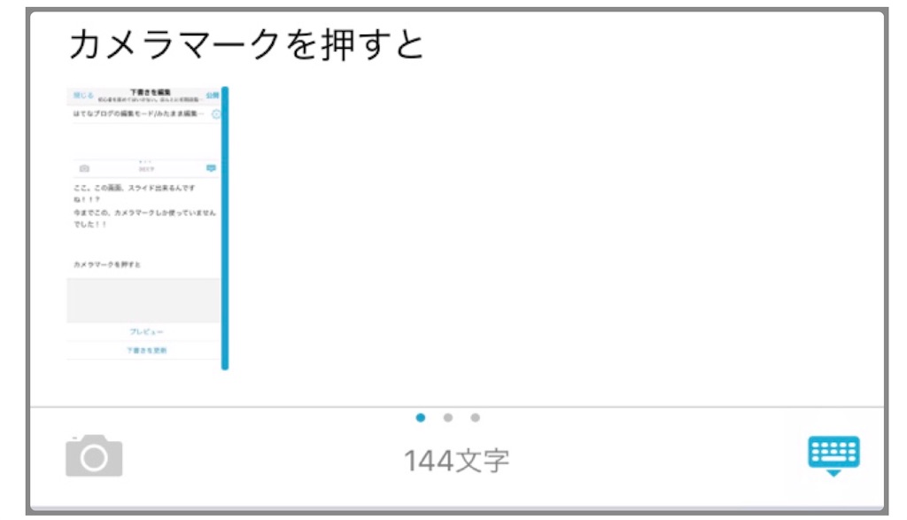 f:id:jinseinomisslog:20190716073730j:image f:id:jinseinomisslog:20190716073730j:image