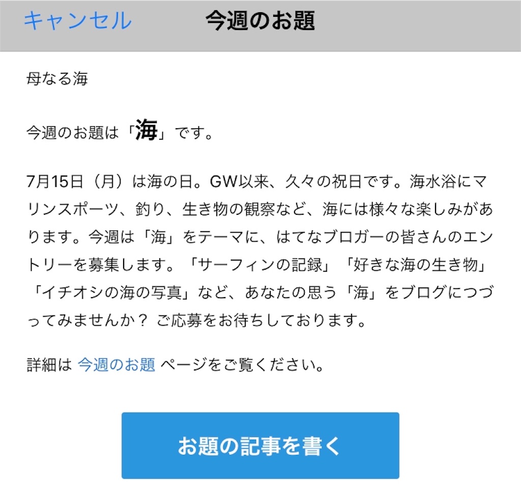 f:id:jinseinomisslog:20190716085033j:image f:id:jinseinomisslog:20190716085033j:image