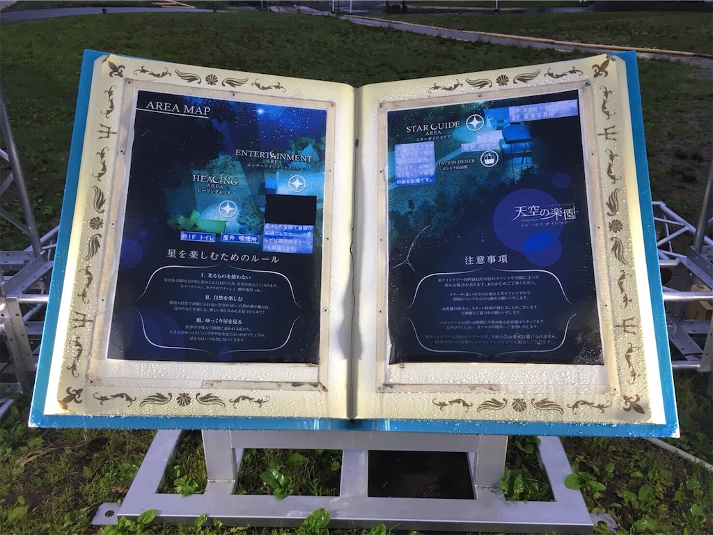 f:id:jinseinomisslog:20190724170104j:image f:id:jinseinomisslog:20190724170104j:image