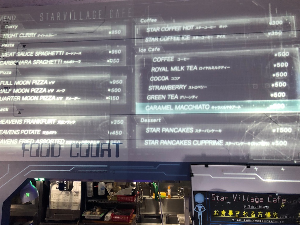 f:id:jinseinomisslog:20190725012750j:image f:id:jinseinomisslog:20190725012750j:image