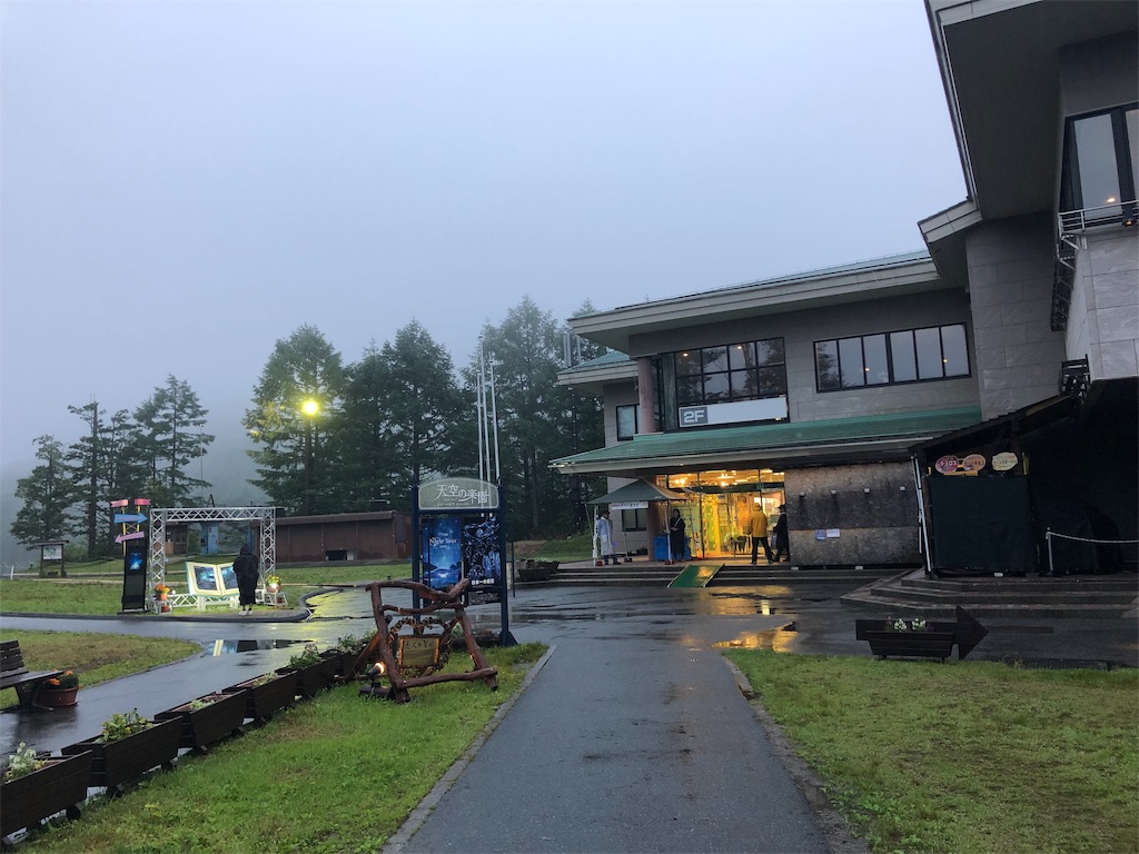 f:id:jinseinomisslog:20190725013017j:image f:id:jinseinomisslog:20190725013017j:image