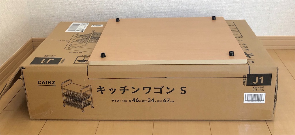 f:id:jinseinomisslog:20190823032716j:image