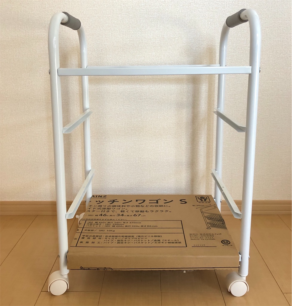 f:id:jinseinomisslog:20190823115435j:image
