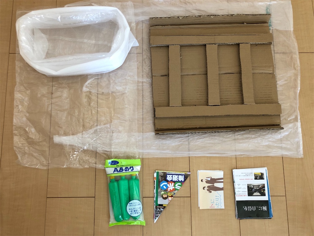 f:id:jinseinomisslog:20190823115853j:image