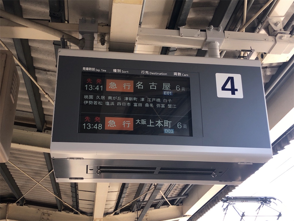 f:id:jinseinomisslog:20190917154809j:image f:id:jinseinomisslog:20190917154809j:image