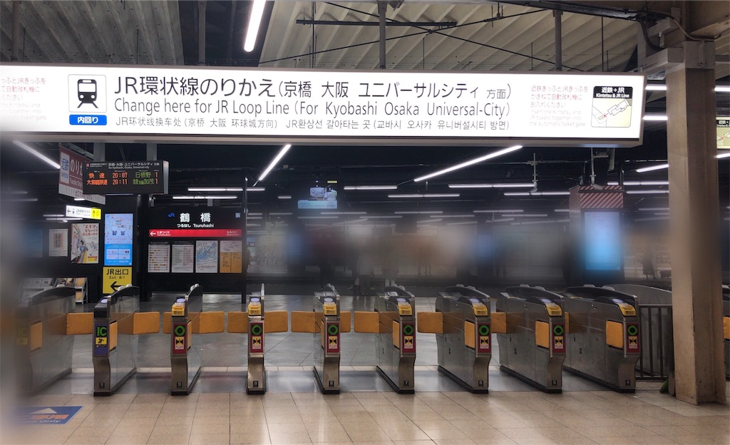f:id:jinseinomisslog:20190917155736j:image f:id:jinseinomisslog:20190917155736j:image