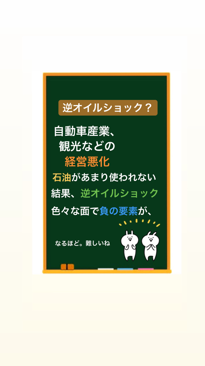 f:id:jinseinonatuyasumi:20200613103609j:plain