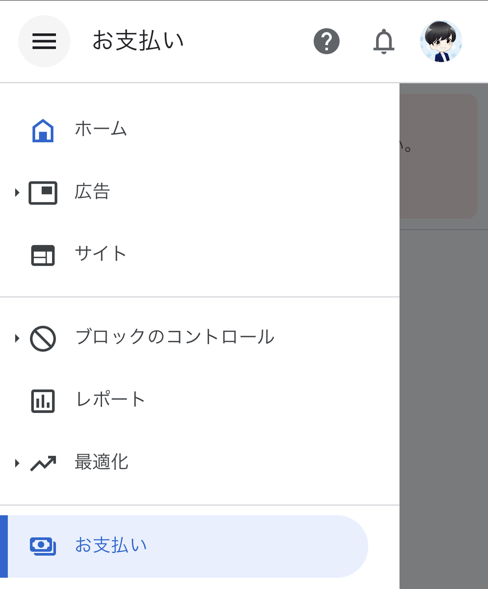 f:id:jinseinotehuda:20210508221440j:plain