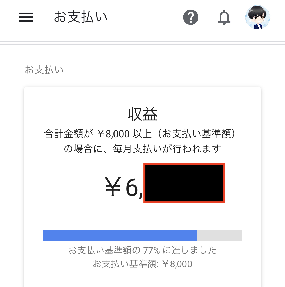 f:id:jinseinotehuda:20210804181052j:plain