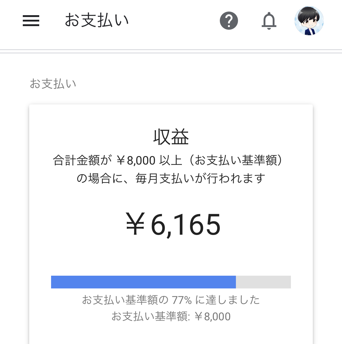 f:id:jinseinotehuda:20210804182431j:plain