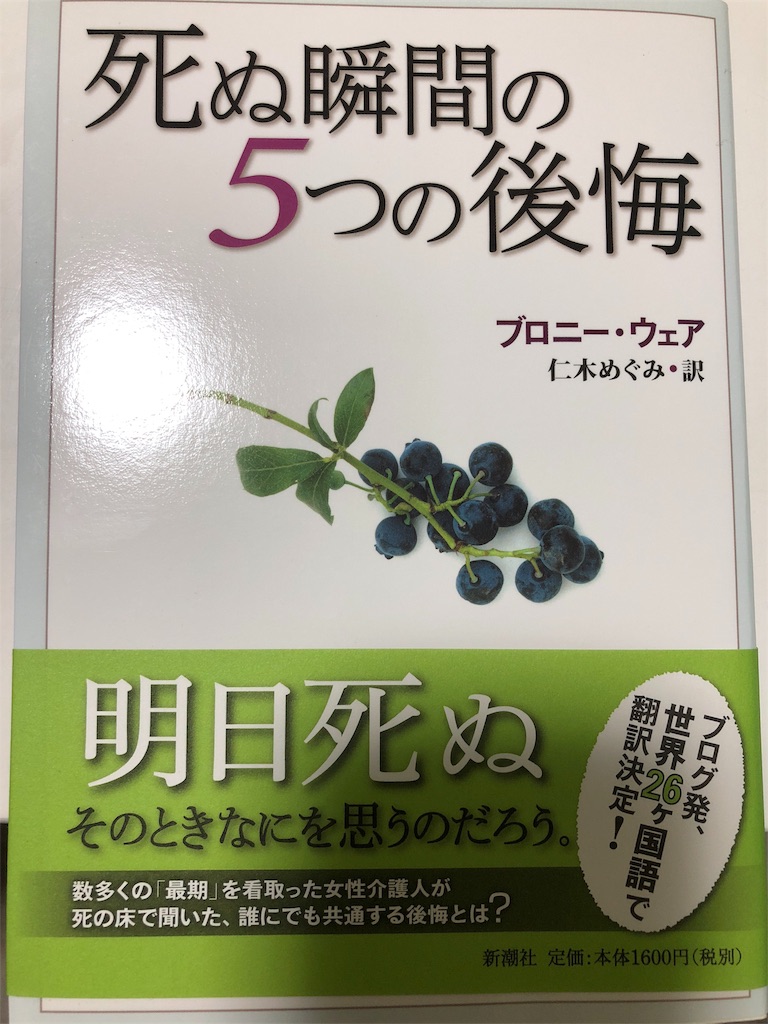 f:id:jinseinotetugaku:20180921125723j:image f:id:jinseinotetugaku:20180921125723j:image