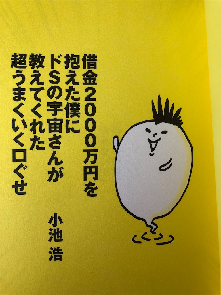 f:id:jinseinotetugaku:20180929150055j:image f:id:jinseinotetugaku:20180929150055j:image
