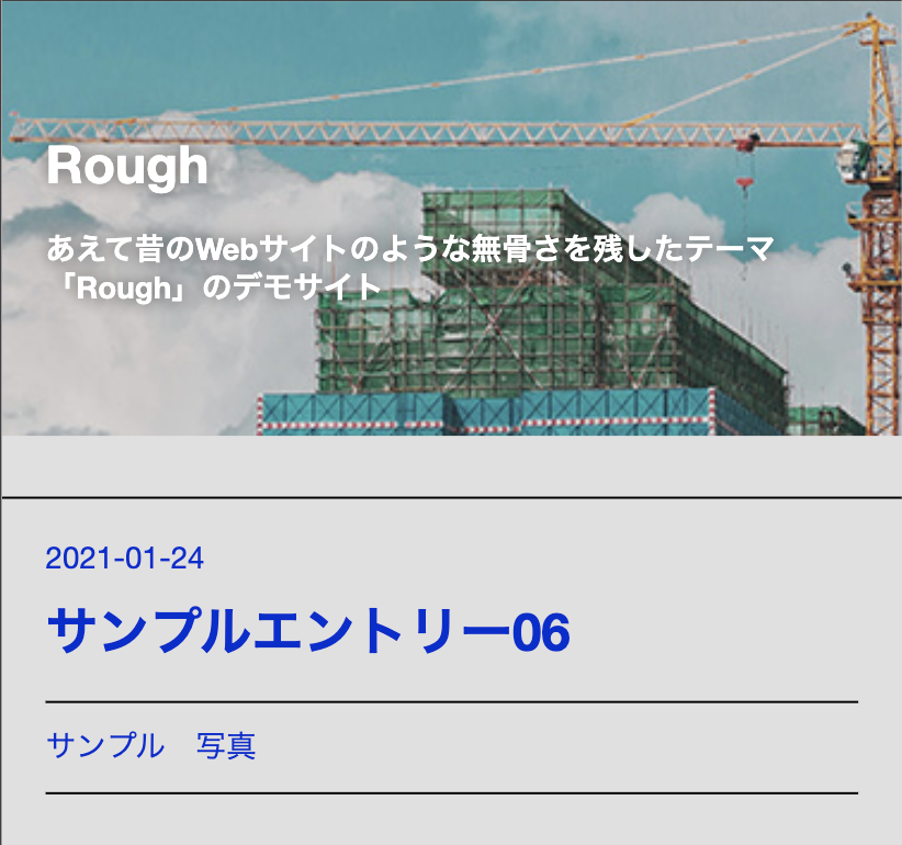 f:id:jinseirestart:20210124192319p:plain