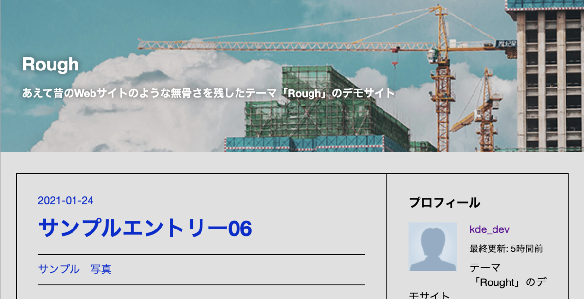 f:id:jinseirestart:20210124192345p:plain