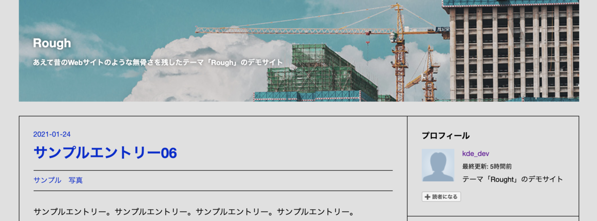 f:id:jinseirestart:20210124192404p:plain