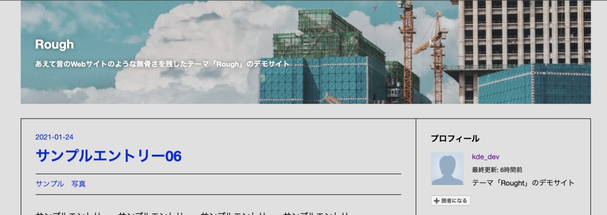 f:id:jinseirestart:20210124194040p:plain