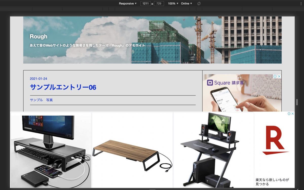 f:id:jinseirestart:20210124201523p:plain