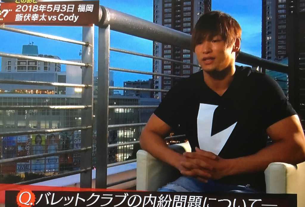 飯伏幸太がワープロリターンズでバレクラ Cody G L ケニーについて