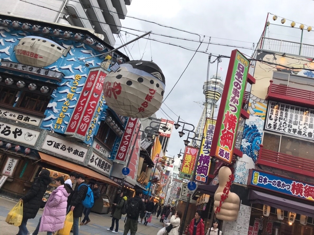 f:id:jinshiba0116:20190307231630j:plain