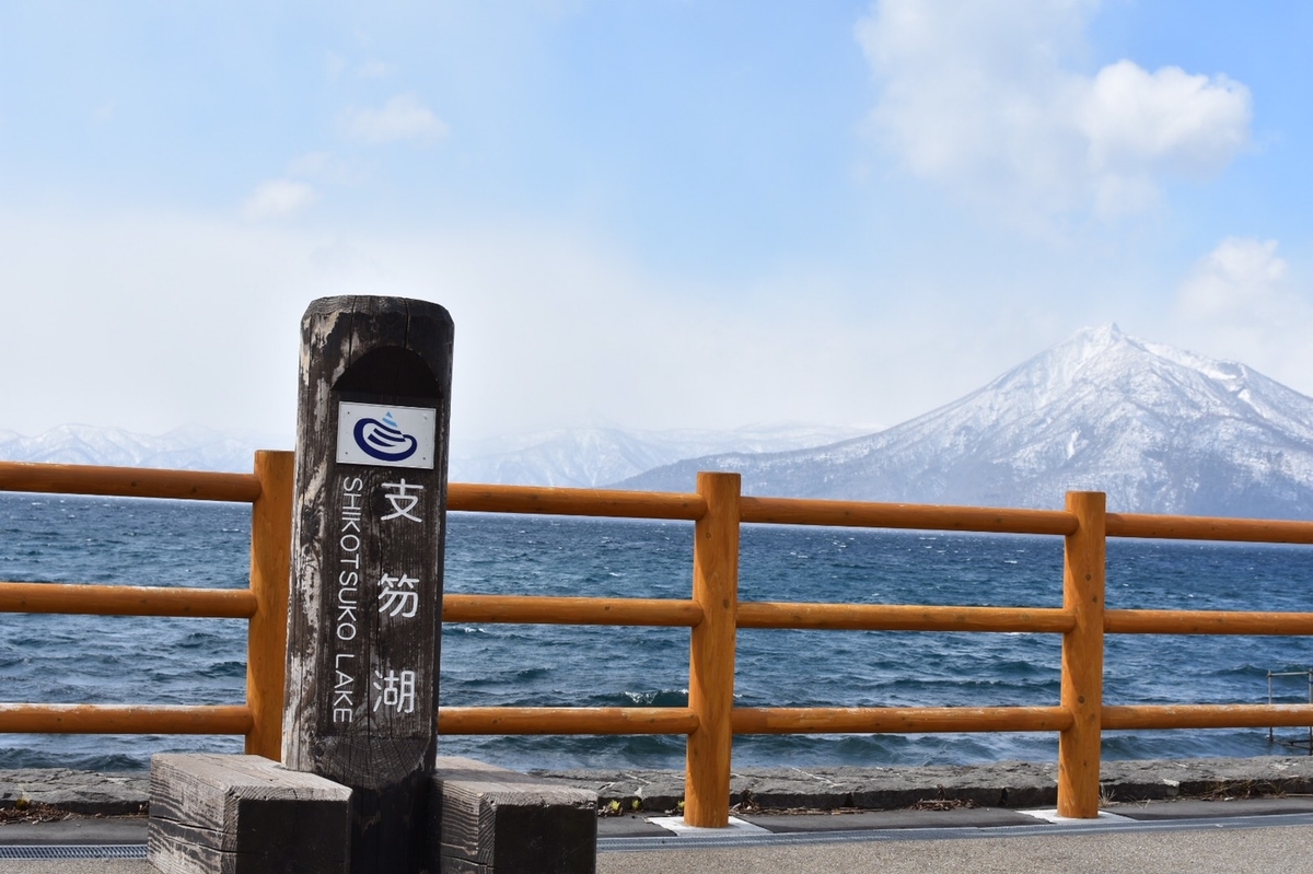 f:id:jinshiba0116:20190416164926j:plain