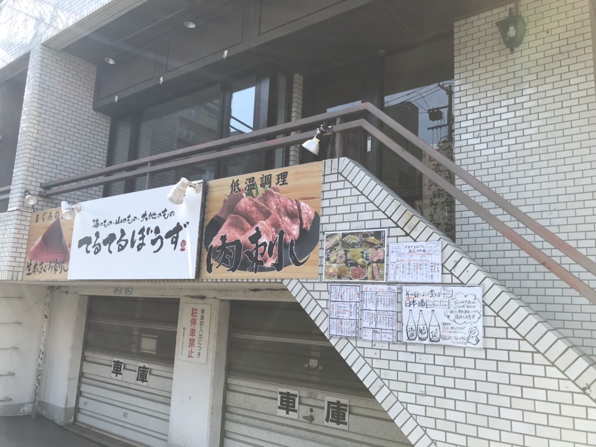 f:id:jinshiba0116:20190421220323j:plain f:id:jinshiba0116:20190421220323j:plain