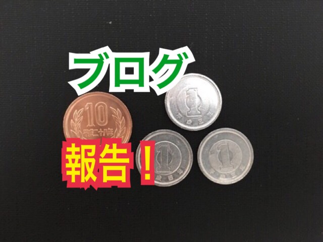 f:id:jinshop:20191024113132j:plain