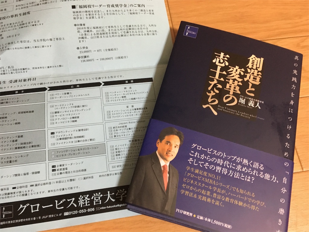f:id:jinsights:20160917055838j:image f:id:jinsights:20160917055838j:image