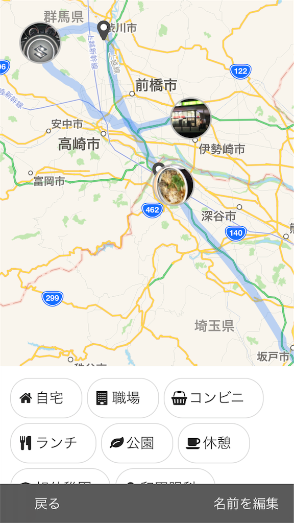 関東旅行 イニシャルd 聖地巡礼 後編 Engineerzine 関東旅行 イニシャルd 聖地巡礼 後編 Engineerzine